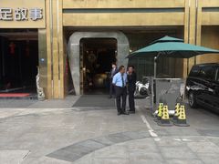 -云门锦翠(商鼎国际店)