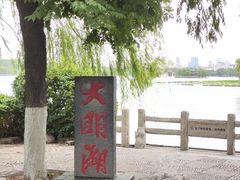 -济南大明湖景区