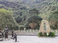 -宁波五龙潭景区