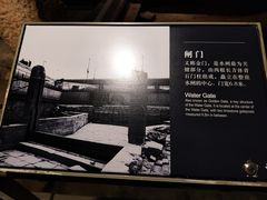 -元代水闸遗址博物馆