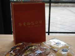 -富贵面包公司(运河店)