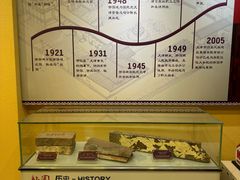 -静园(和平区)