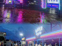 -珠海海泉湾神秘岛亲子乐园