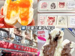 -大胡子海鲜·天津菜·砂锅烧烤(五大道创始店)