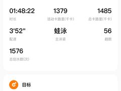 -西安体育学院游泳馆