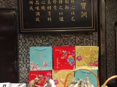 -山泉公馆酒家(广州东站店)