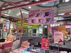 -麦萌の胖子(西红门荟聚店)