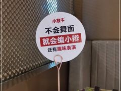 -小放牛河北菜(长安万达店)