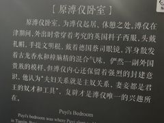 -静园(和平区)