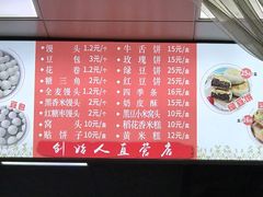 -天泽祥·鼓楼馒头(鼓楼店)