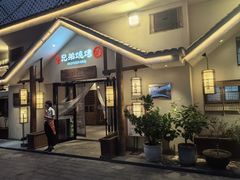 -白氏兄弟烧烤(中赢广场店)