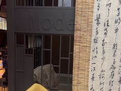 -了凡国风主题茶馆·咖啡(武侯祠锦里店)