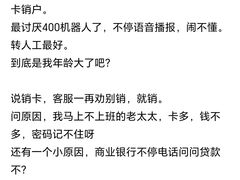 -宁波银行(北京海淀科技支行)