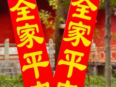 -南岳衡山风景名胜区-南岳大庙