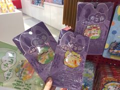 -秦淮礼物(贡院街店)