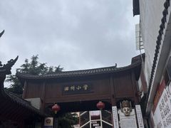 -安顺旧州古镇