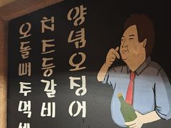 -恩你小木屋·韩式料理(假日广场店)