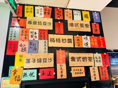 -任兴记(定西路店)