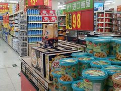 -沃尔玛购物广场(长虹路店)