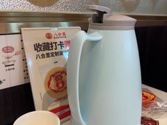 -八合里潮汕鲜牛肉火锅(深圳海岸城店)