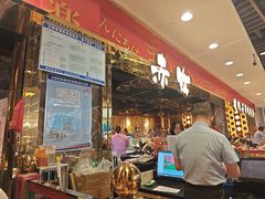 -赤牧日式烧肉自助(金桥永旺店)