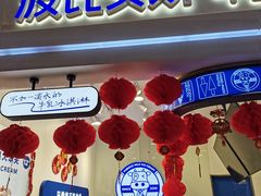 -波比艾斯(国金街店)