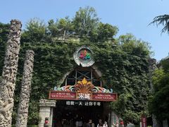 -杭州宋城