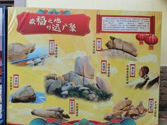 -那琴半岛地质海洋公园