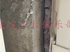 -星皖工长俱乐部·老房装修