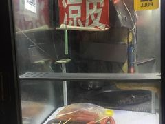-二七友名焖子铺