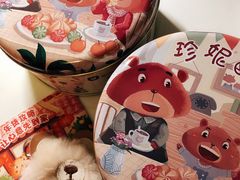 -香港珍妮曲奇聪明小熊饼干(迪美购物中心店)