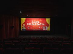 -时代华纳国际影城(鹏晖广场店)