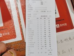 -双流老妈兔头(总店)
