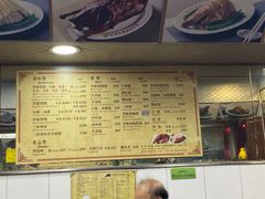 -陈光记烧腊店(罗保博士街店)