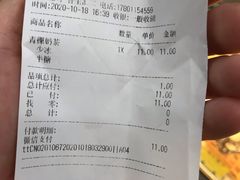 -CoCo都可(合生汇店)