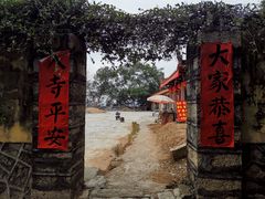 景点-清源山风景区
