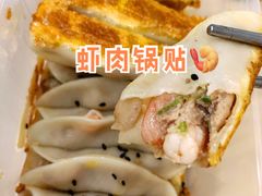 -众口斋锅贴(银泰城店)