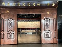 -淮安市博物馆