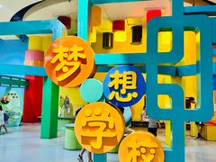 -重庆科技馆