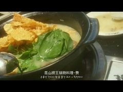 android_upload_pic-捞王猪肚鸡火锅(昆山店)