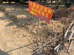 -竹泉农庄·竹筒饭(从化店)