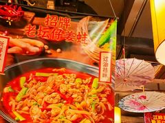 -江味龙虾馆·裸蓝龙虾(南山店)