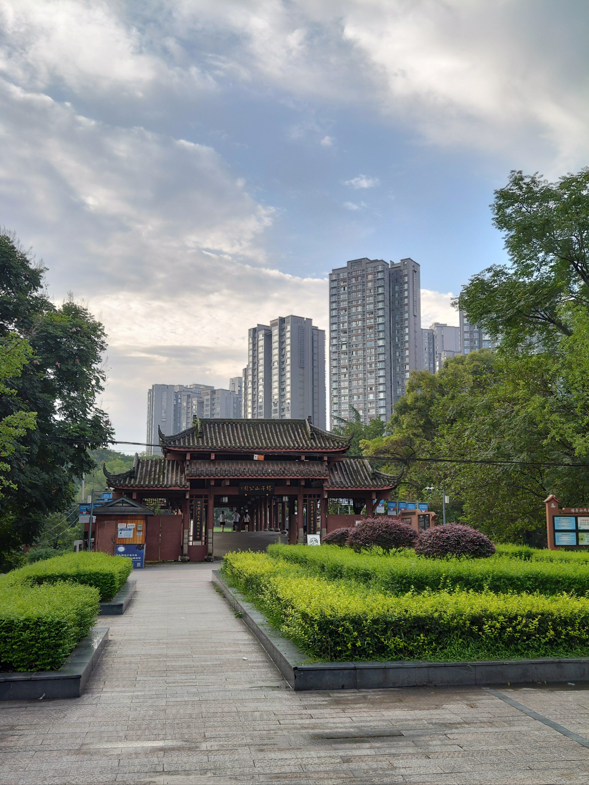 日常散步好去处 塔子山公园里面坡陡起伏大