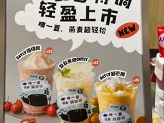 -炖物24章·顺时轻养茶(杭州大厦店)