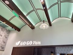-GOGO Plate(成都太古里店)