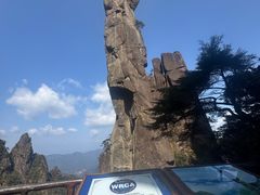 -三清山风景名胜区