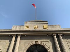 -南京中国近代史遗址博物馆(南京总统府)