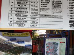 -横店影视城明清宫苑园区