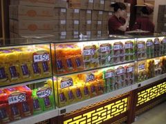 面包甜点陈列柜-老鼎丰(靖宇街总店)