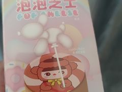 -好利来(七宝领展广场店)